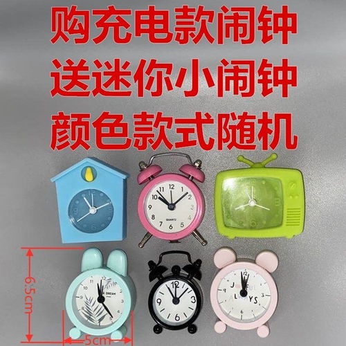 闹钟学生简约创意静音充电卡通闹铃时钟多功能金属儿童夜光小闹表 儿童表
